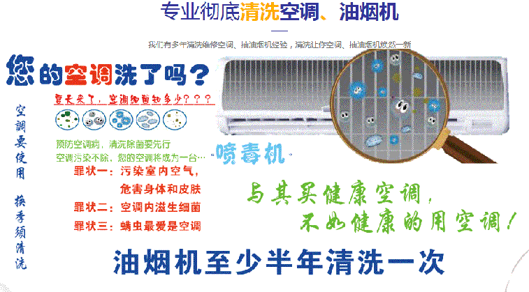 乌海空调维修售后服务中心电话在哪里找